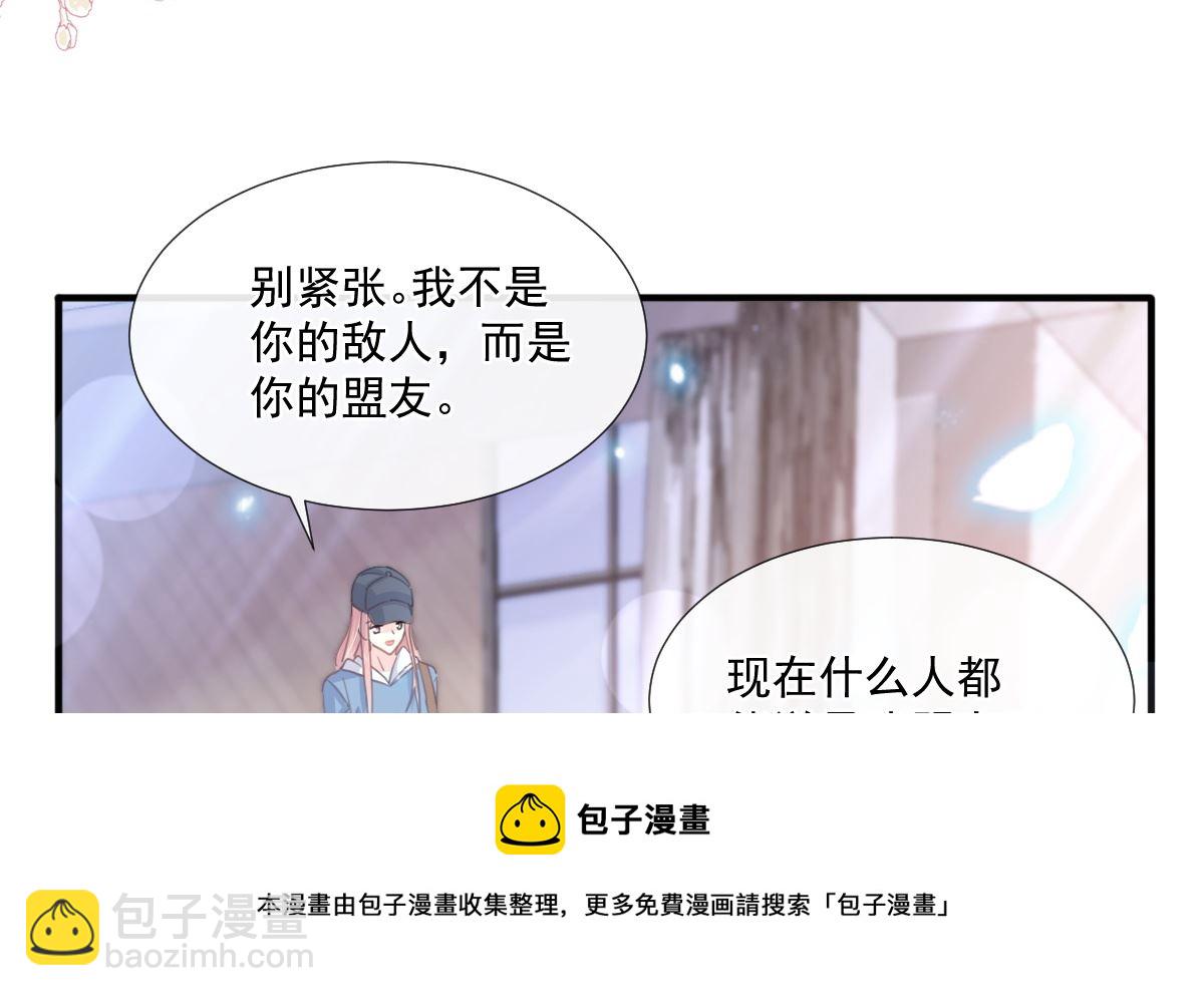 第239话 求求你了(1/3)-第242话
