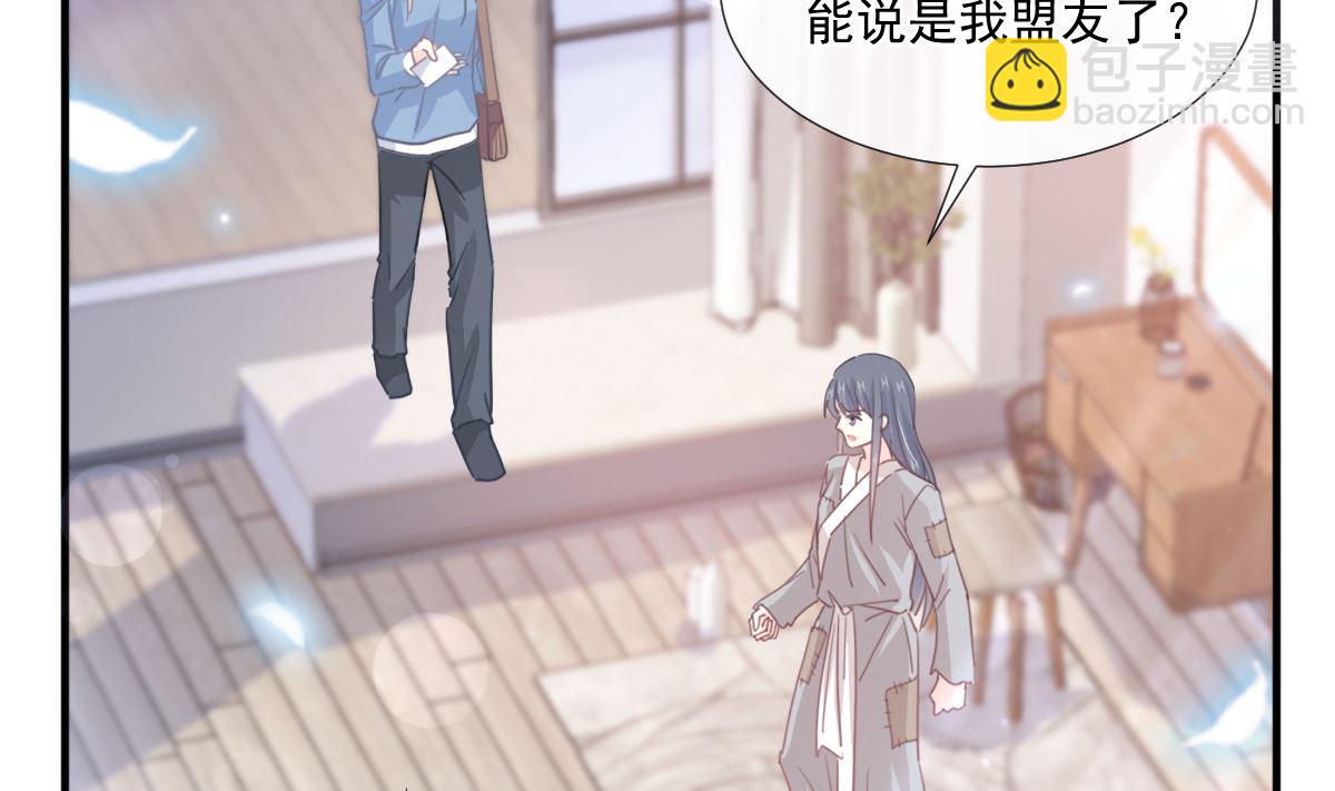 第239话 求求你了(1/3)-第242话