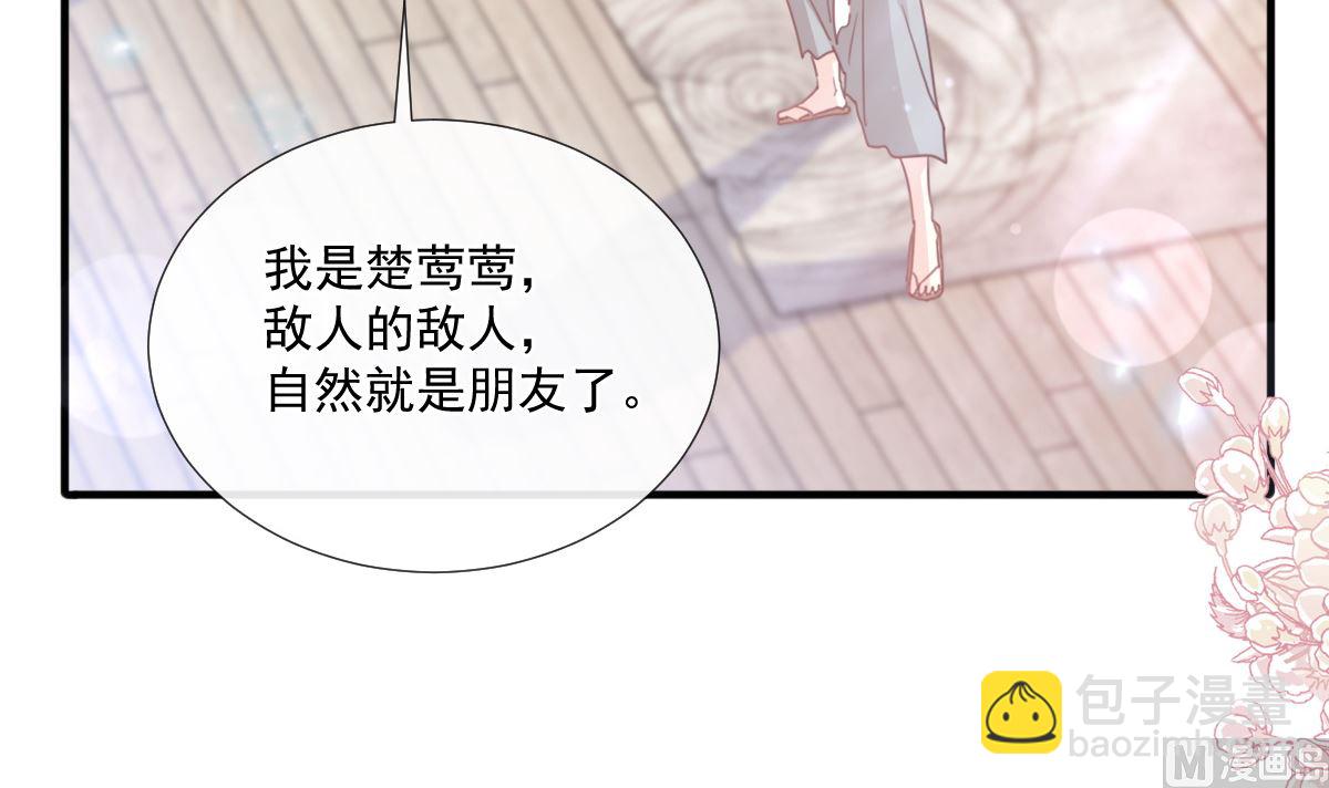 第239话 求求你了(1/3)-第242话