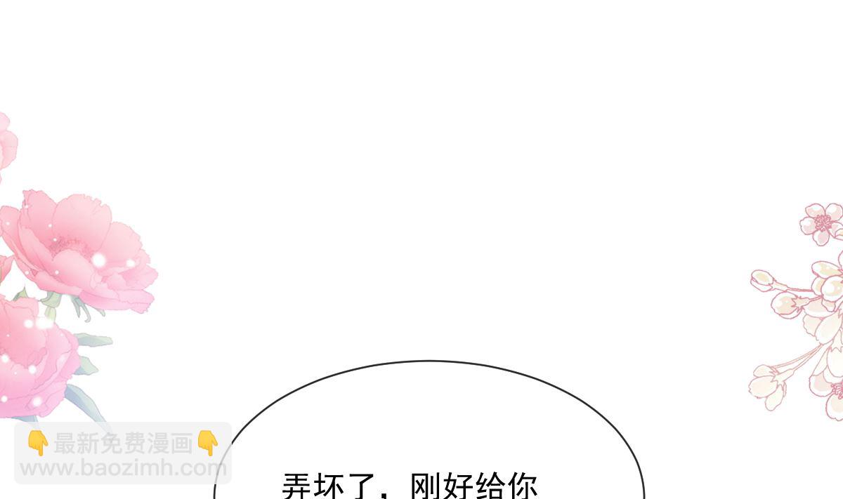 第239话 求求你了(1/3)-第242话