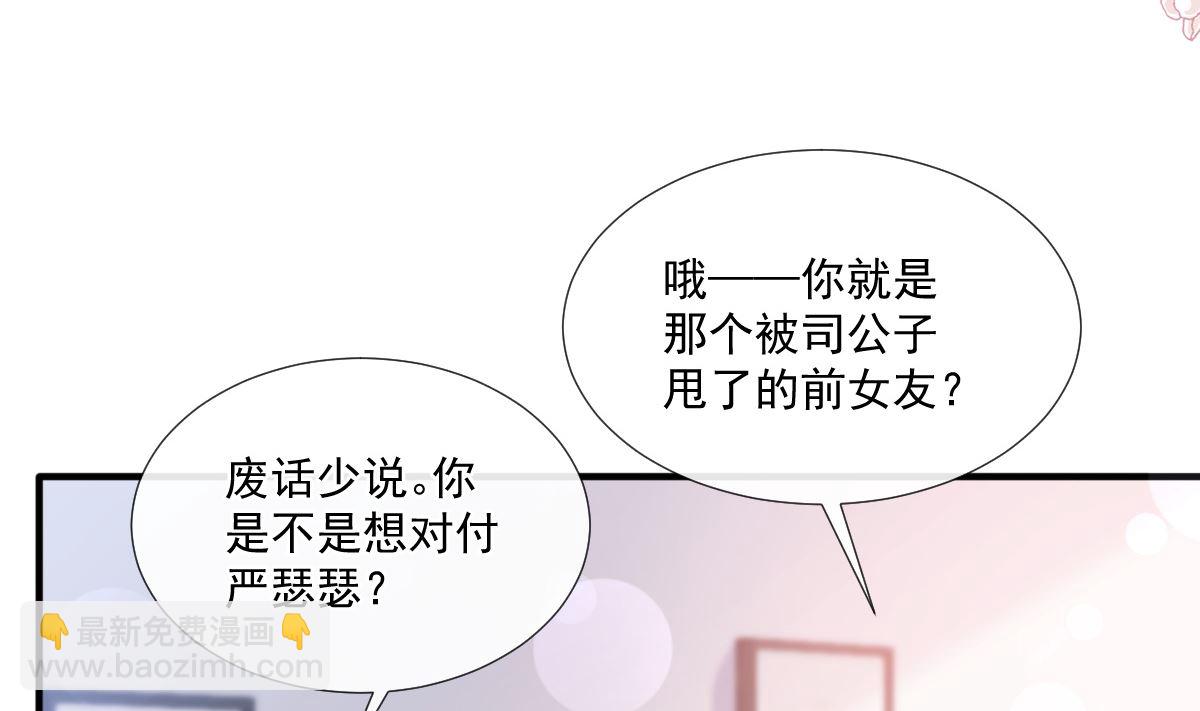 第239话 求求你了(1/3)-第242话