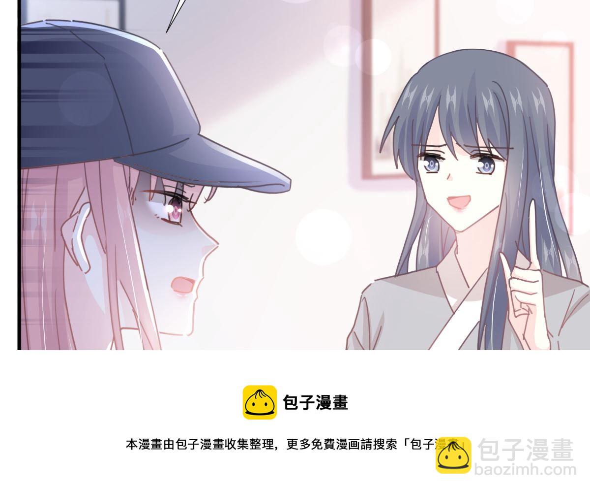 第239话 求求你了(1/3)-第242话