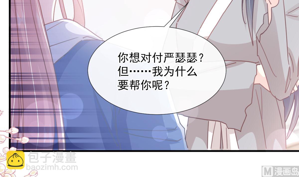第239话 求求你了(1/3)-第242话