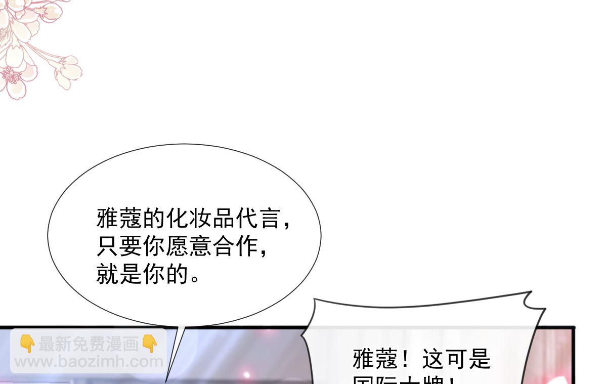 第239话 求求你了(1/3)-第242话