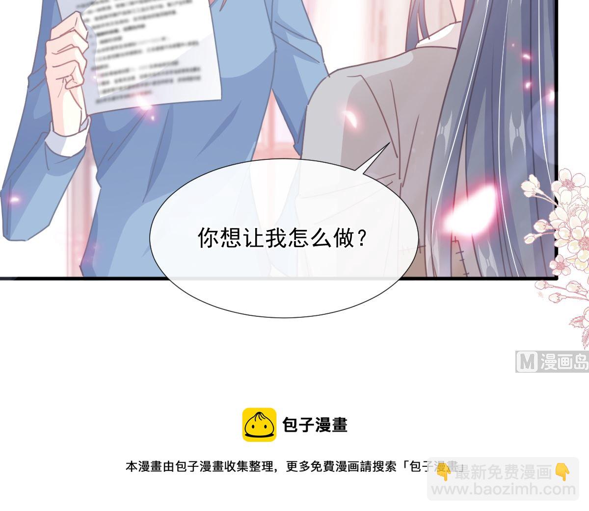 第239话 求求你了(1/3)-第242话