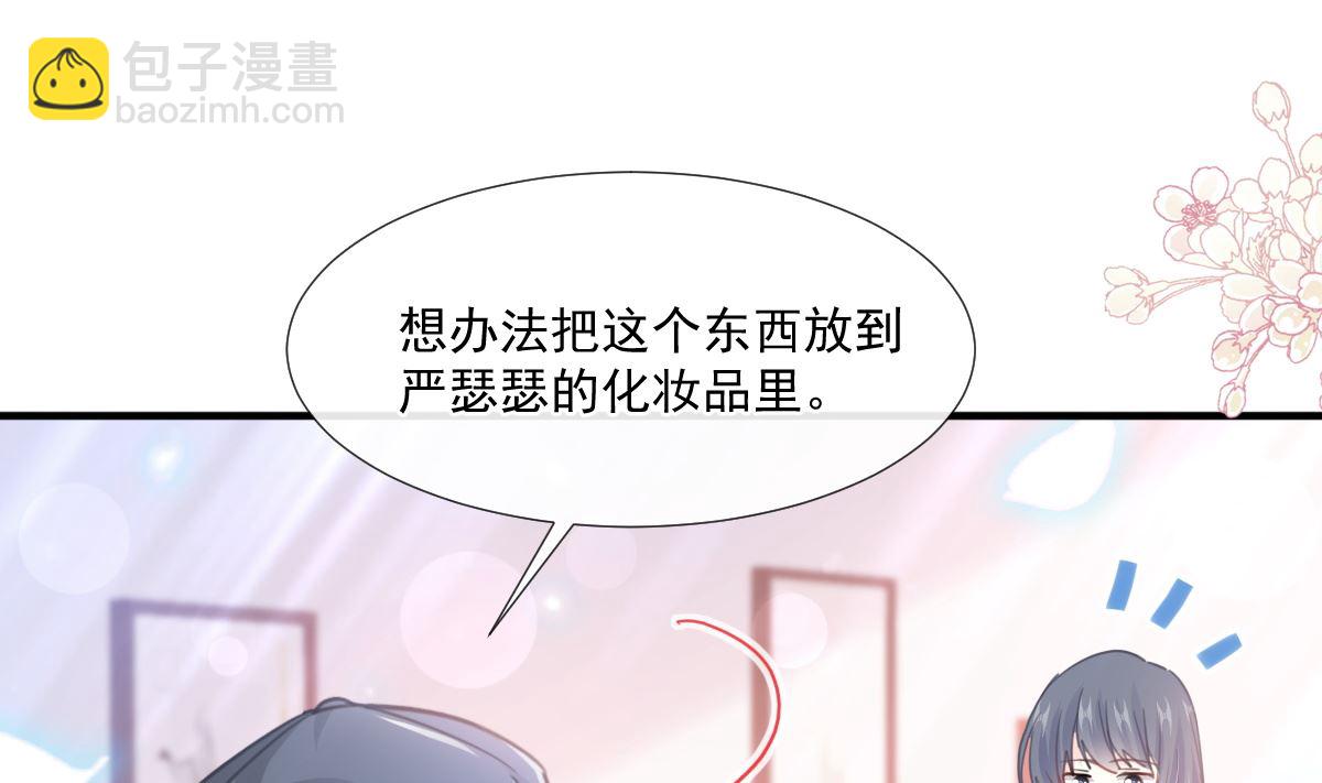 第239话 求求你了(1/3)-第242话