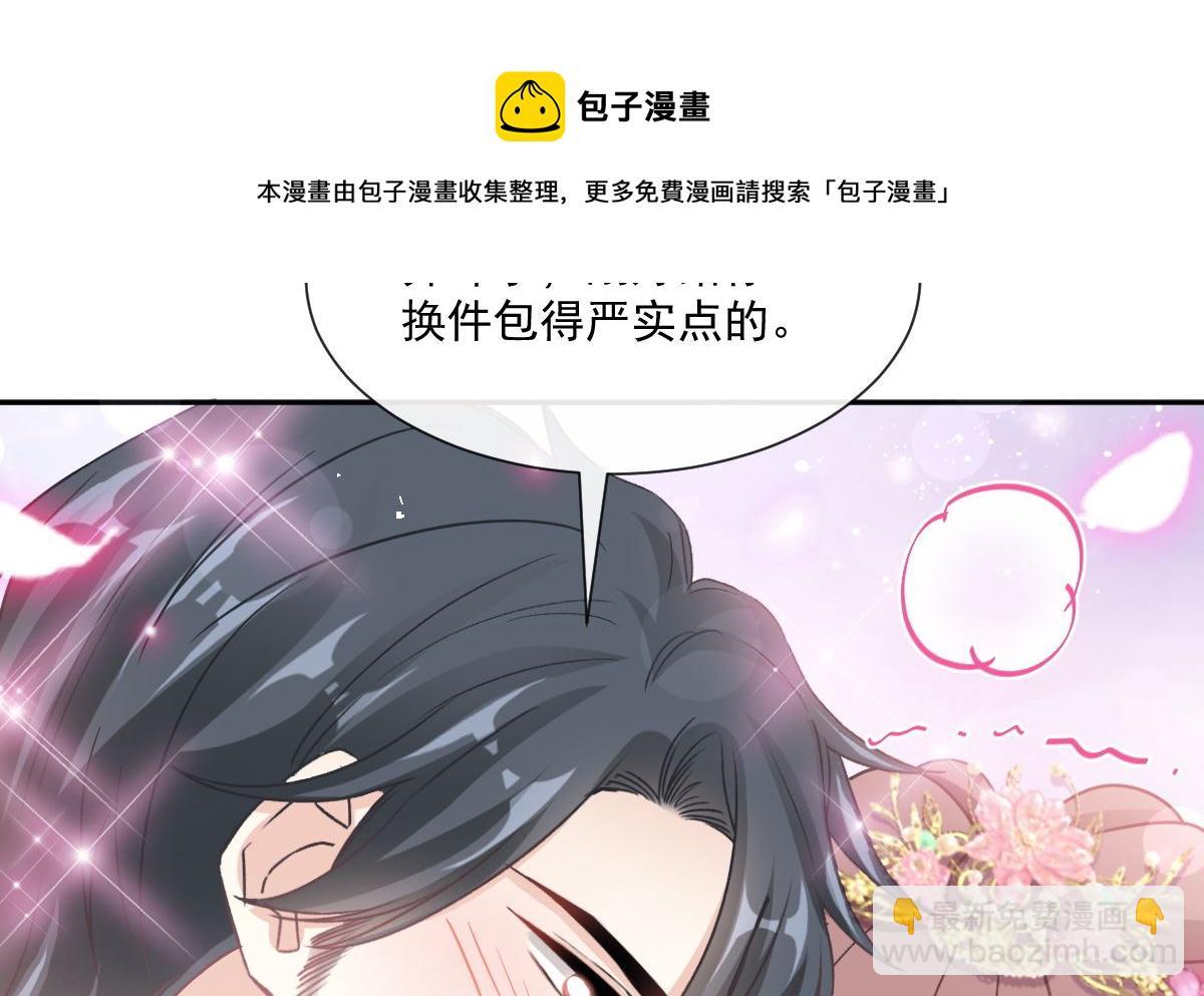 第239话 求求你了(1/3)-第242话