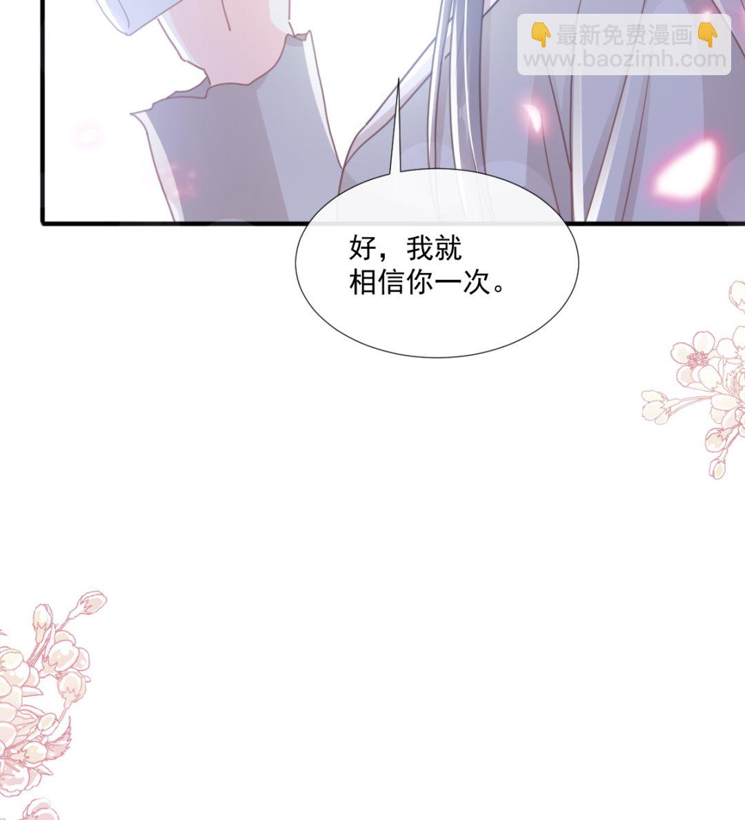 第239话 求求你了(1/3)-第242话