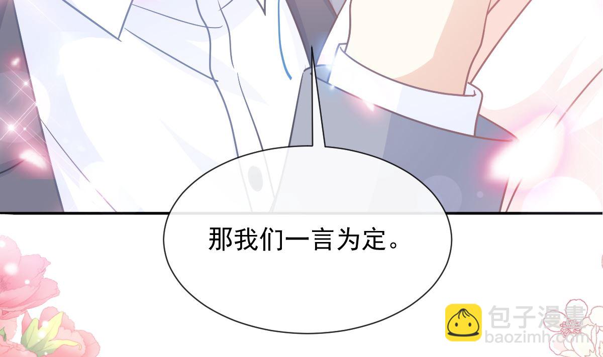 第241话 砰砰心跳声(1/3)-第244话