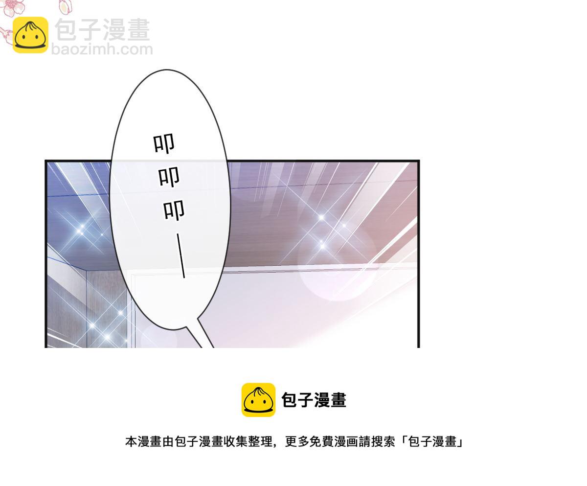 第241话 砰砰心跳声(1/3)-第244话