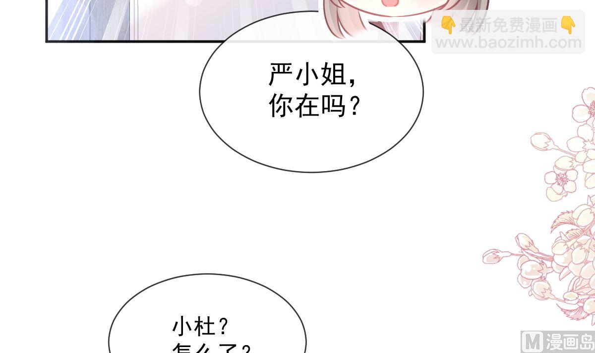 第241话 砰砰心跳声(1/3)-第244话