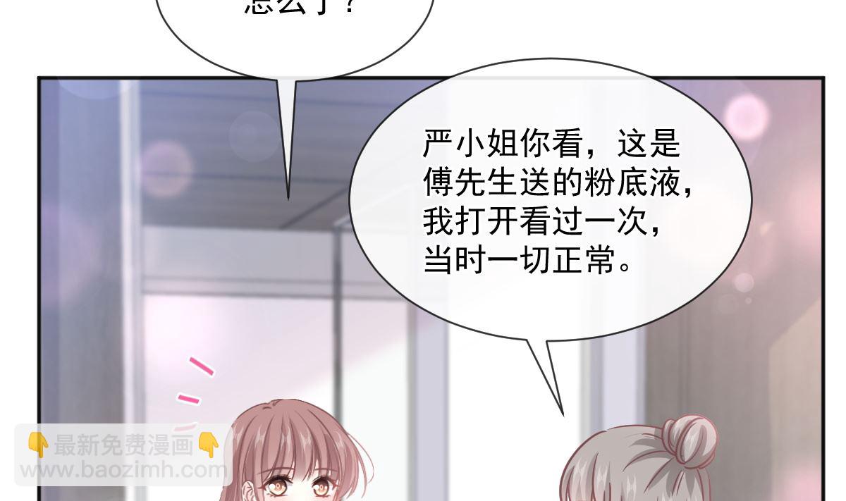 第241话 砰砰心跳声(1/3)-第244话