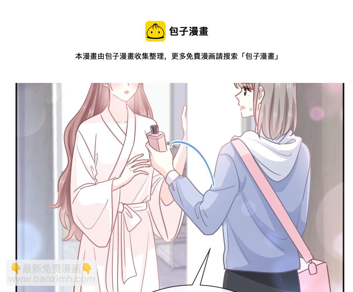 第241话 砰砰心跳声(1/3)-第244话