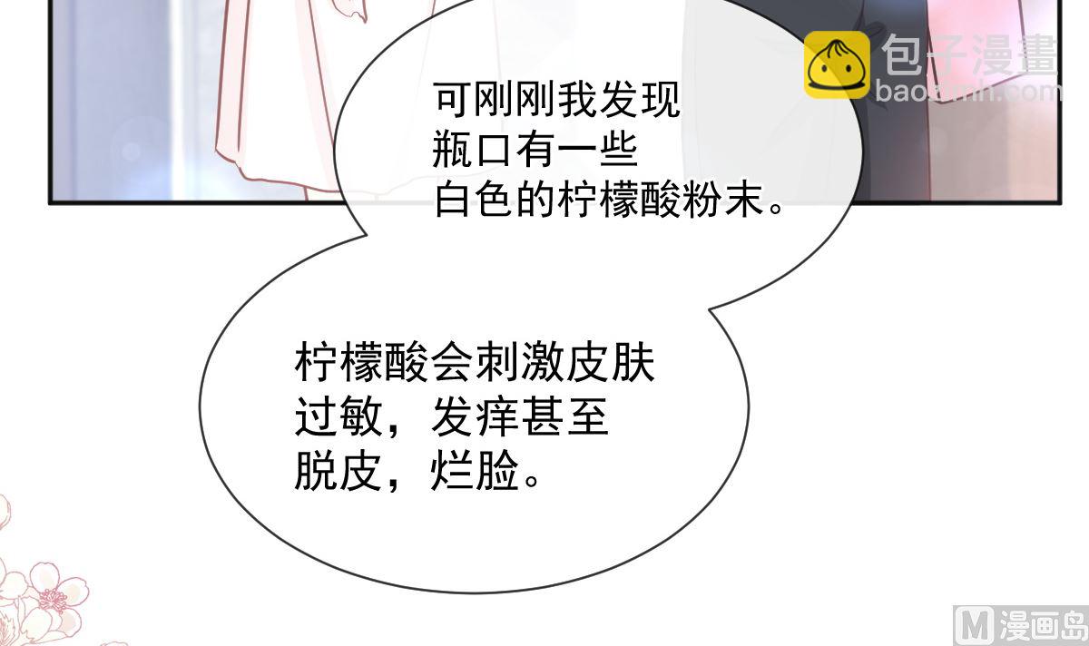 第241话 砰砰心跳声(1/3)-第244话