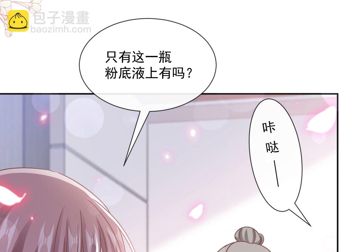 第241话 砰砰心跳声(1/3)-第244话