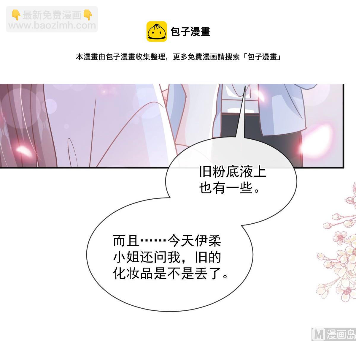 第241话 砰砰心跳声(1/3)-第244话