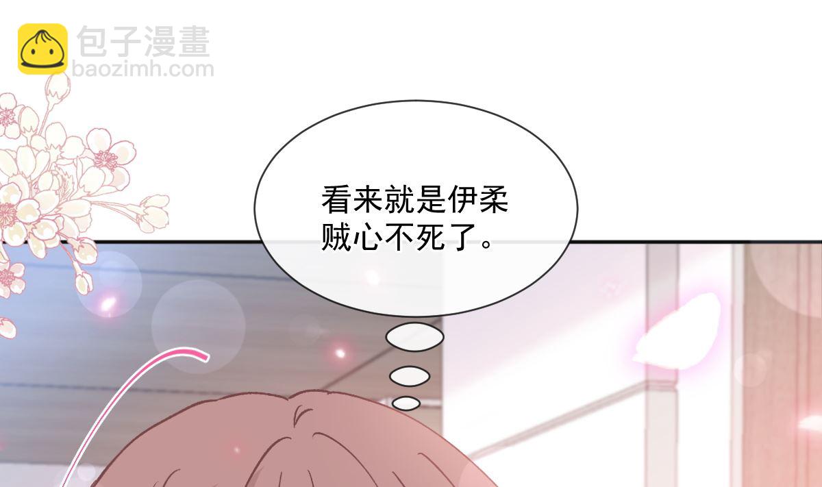 第241话 砰砰心跳声(1/3)-第244话