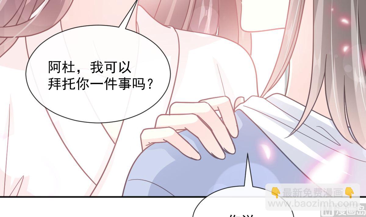 第241话 砰砰心跳声(1/3)-第244话