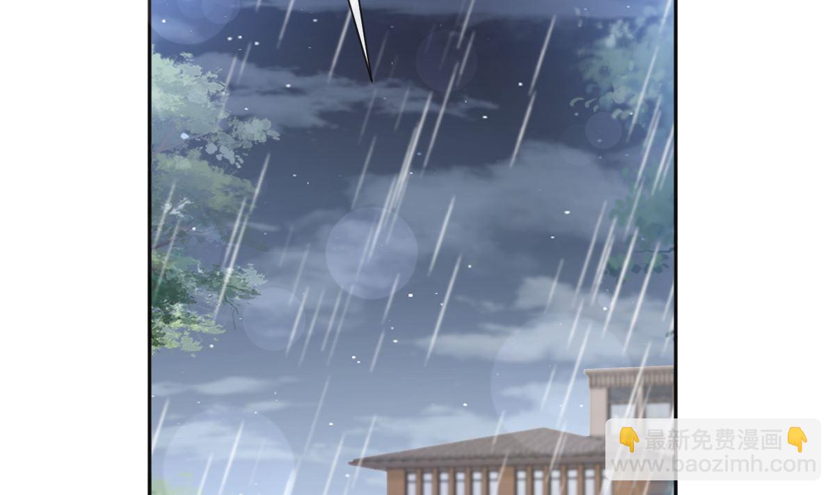 第241话 砰砰心跳声(1/3)-第244话