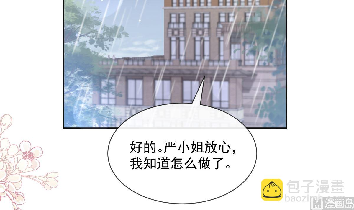 第241话 砰砰心跳声(1/3)-第244话