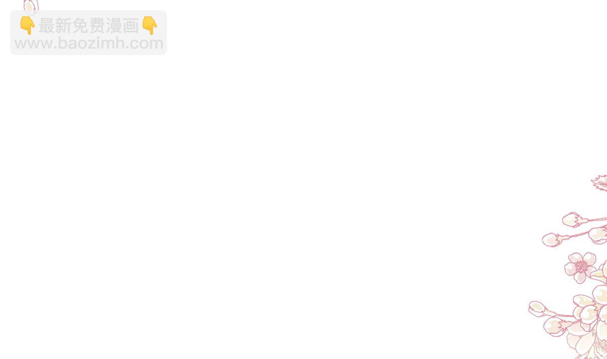第241话 砰砰心跳声(1/3)-第244话