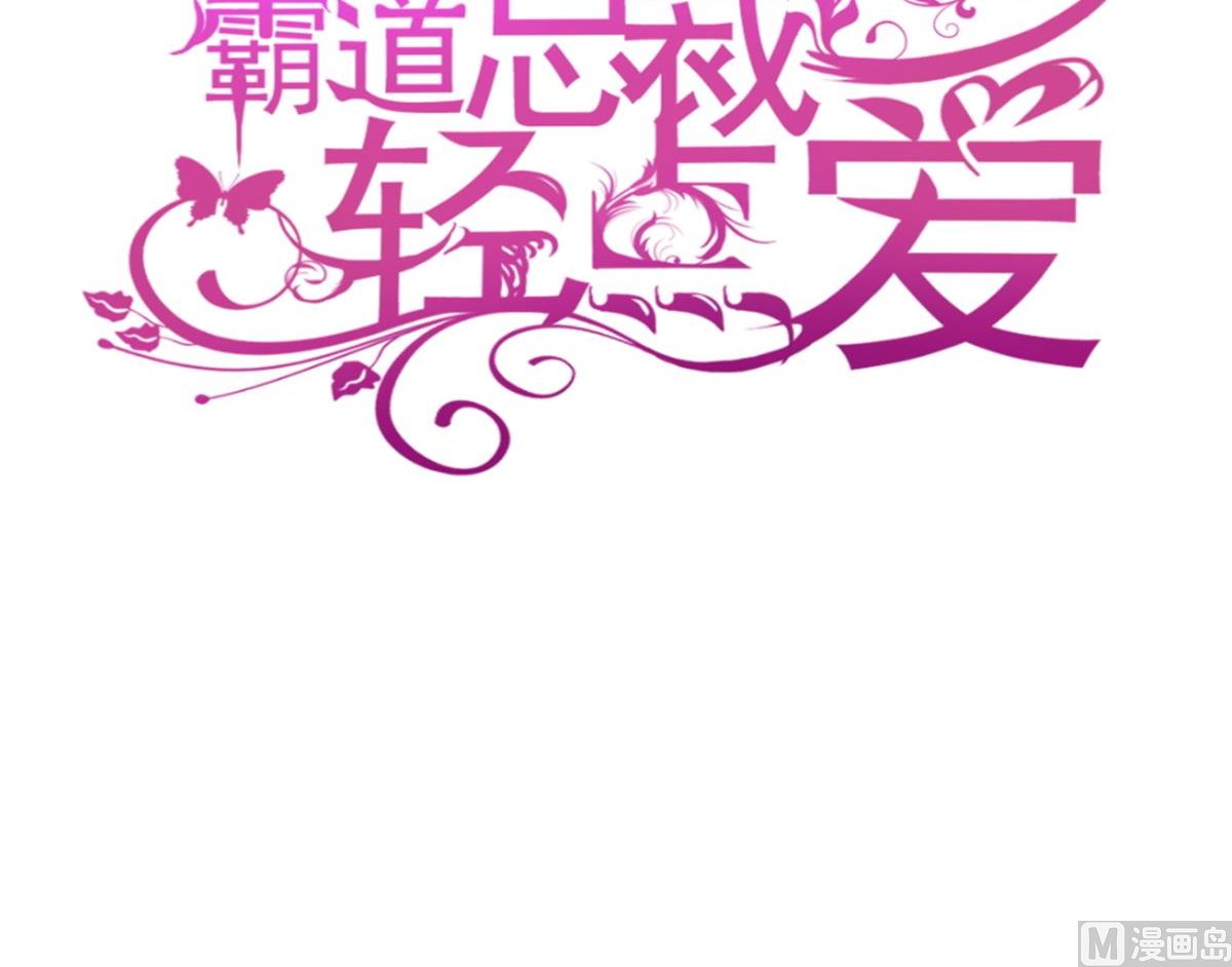第241话 砰砰心跳声(1/3)-第244话