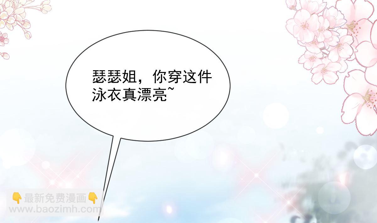 第241话 砰砰心跳声(1/3)-第244话