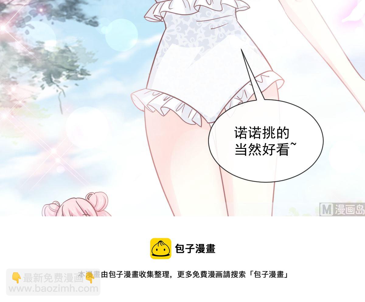 第241话 砰砰心跳声(1/3)-第244话