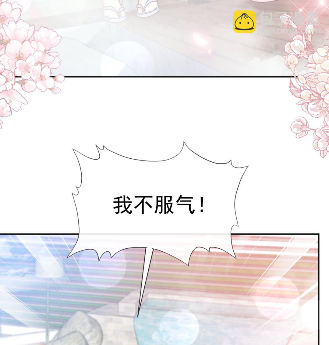 第241话 砰砰心跳声(1/3)-第244话