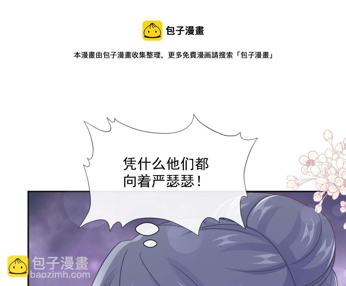第241话 砰砰心跳声(1/3)-第244话