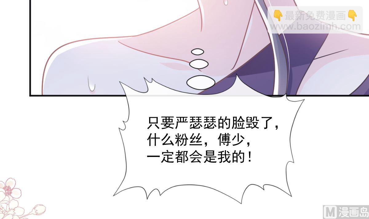 第241话 砰砰心跳声(1/3)-第244话