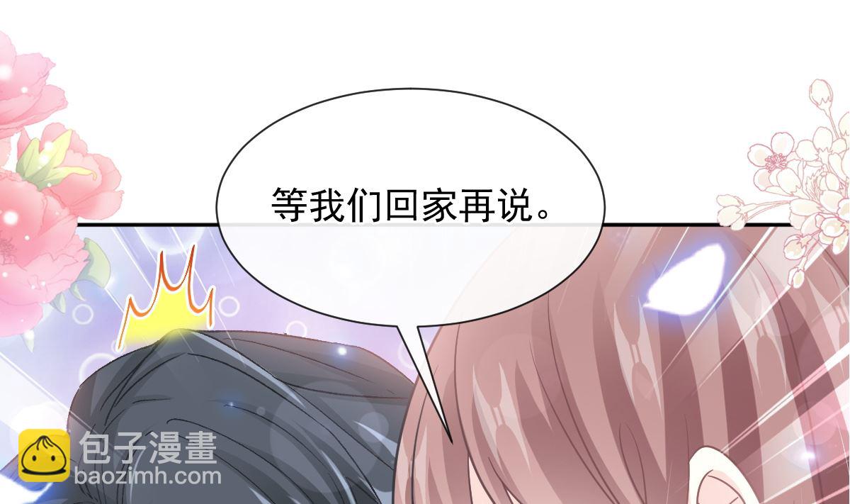 第241话 砰砰心跳声(1/3)-第244话