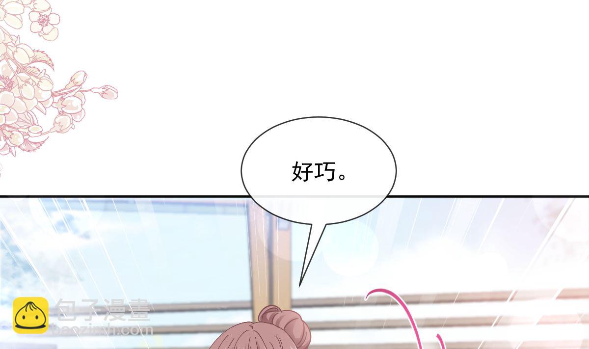 第241话 砰砰心跳声(1/3)-第244话