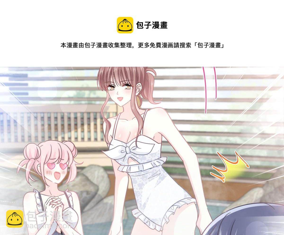 第241话 砰砰心跳声(1/3)-第244话