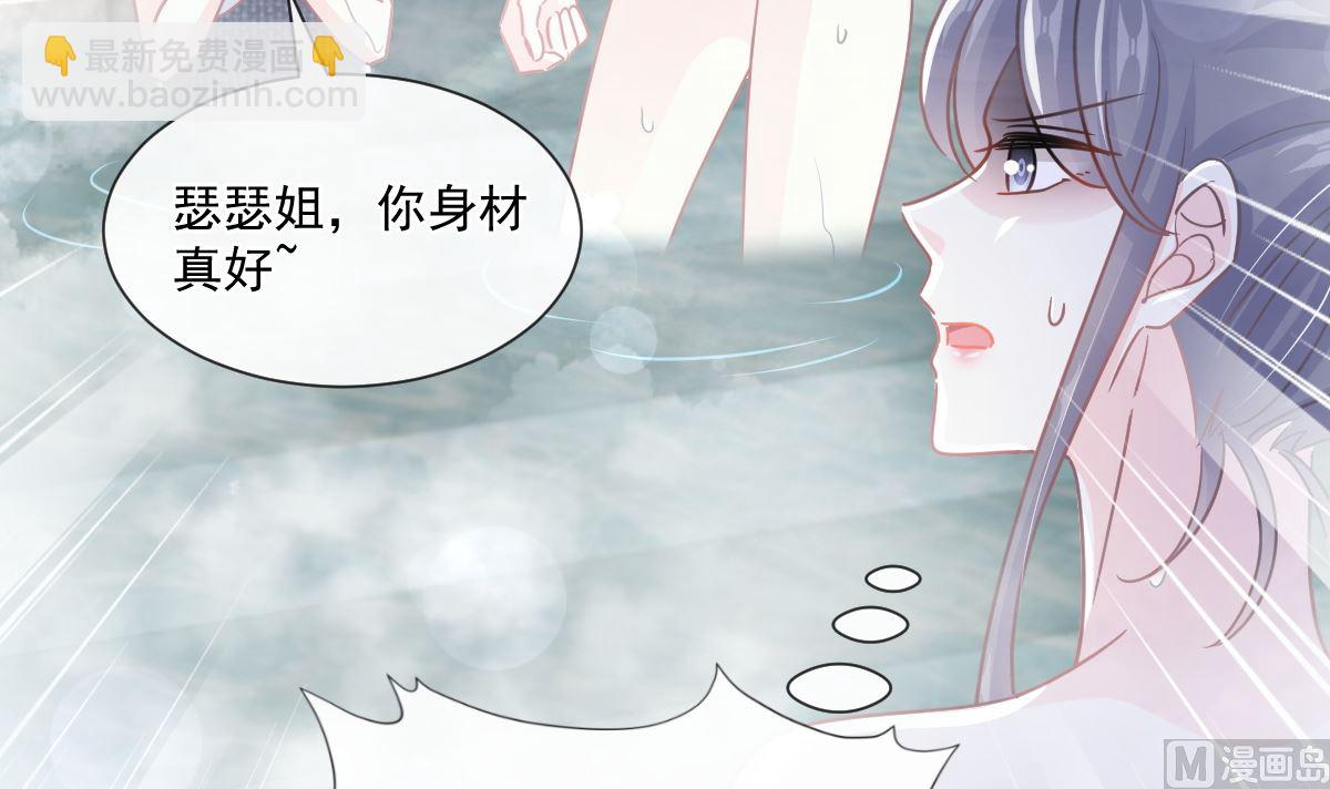 第241话 砰砰心跳声(1/3)-第244话