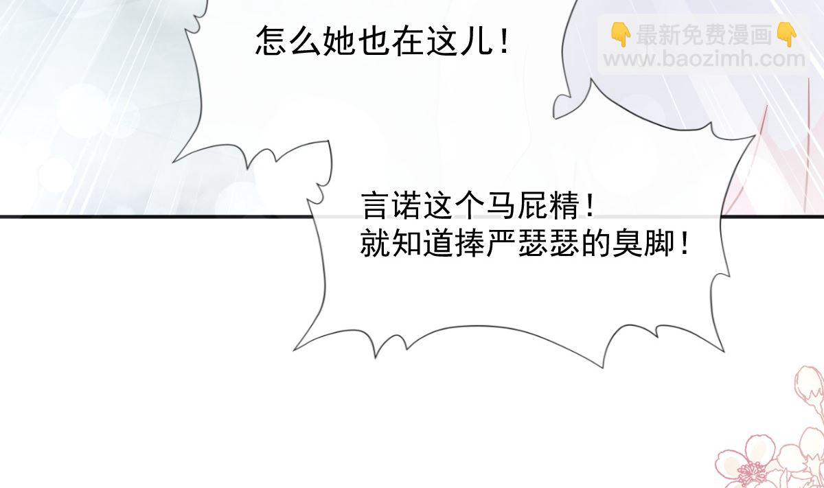 第241话 砰砰心跳声(1/3)-第244话