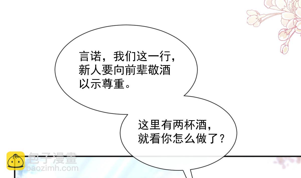 第241话 砰砰心跳声(1/3)-第244话