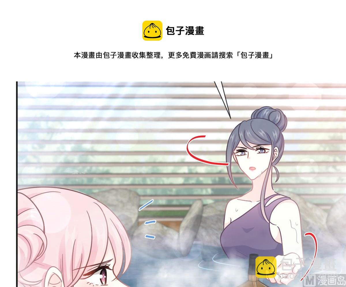 第241话 砰砰心跳声(1/3)-第244话