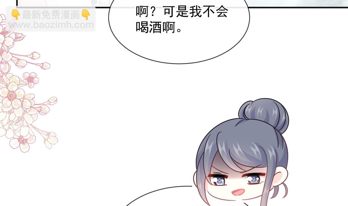 第241话 砰砰心跳声(1/3)-第244话