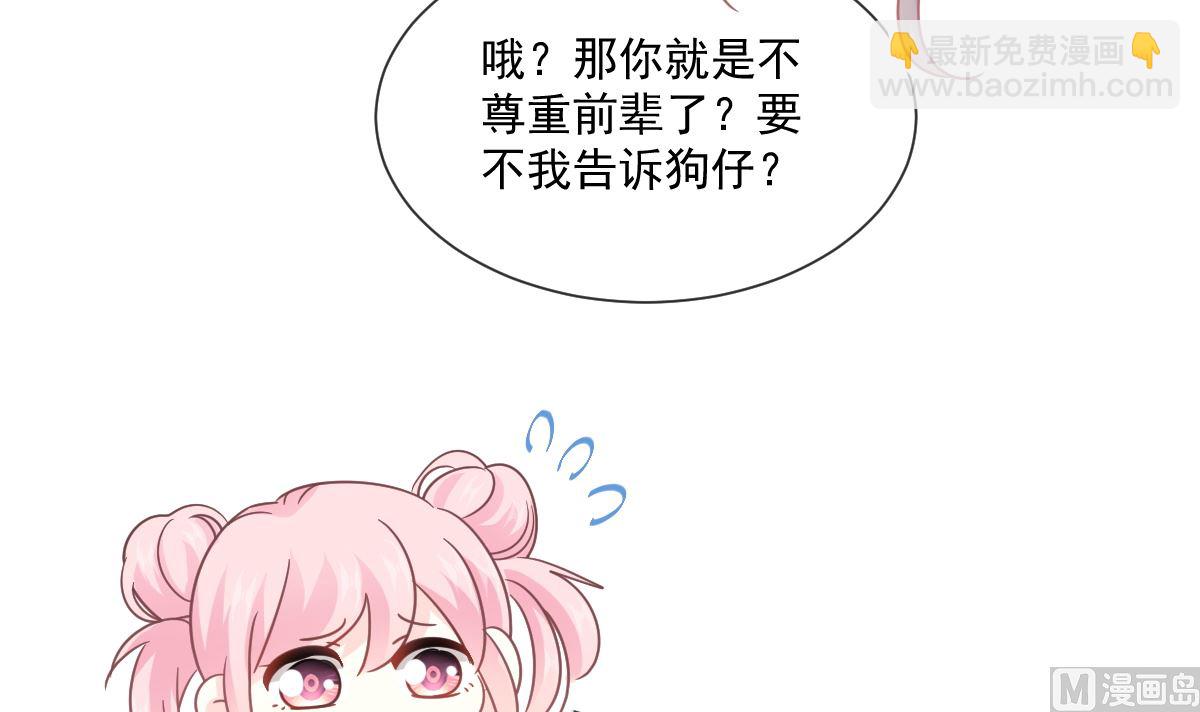 第241话 砰砰心跳声(1/3)-第244话