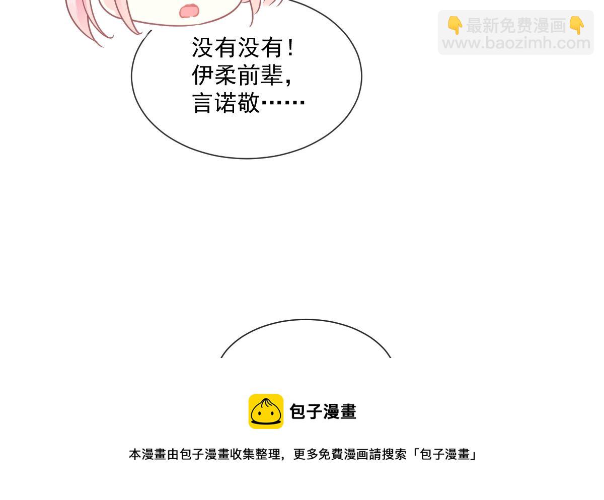 第241话 砰砰心跳声(1/3)-第244话