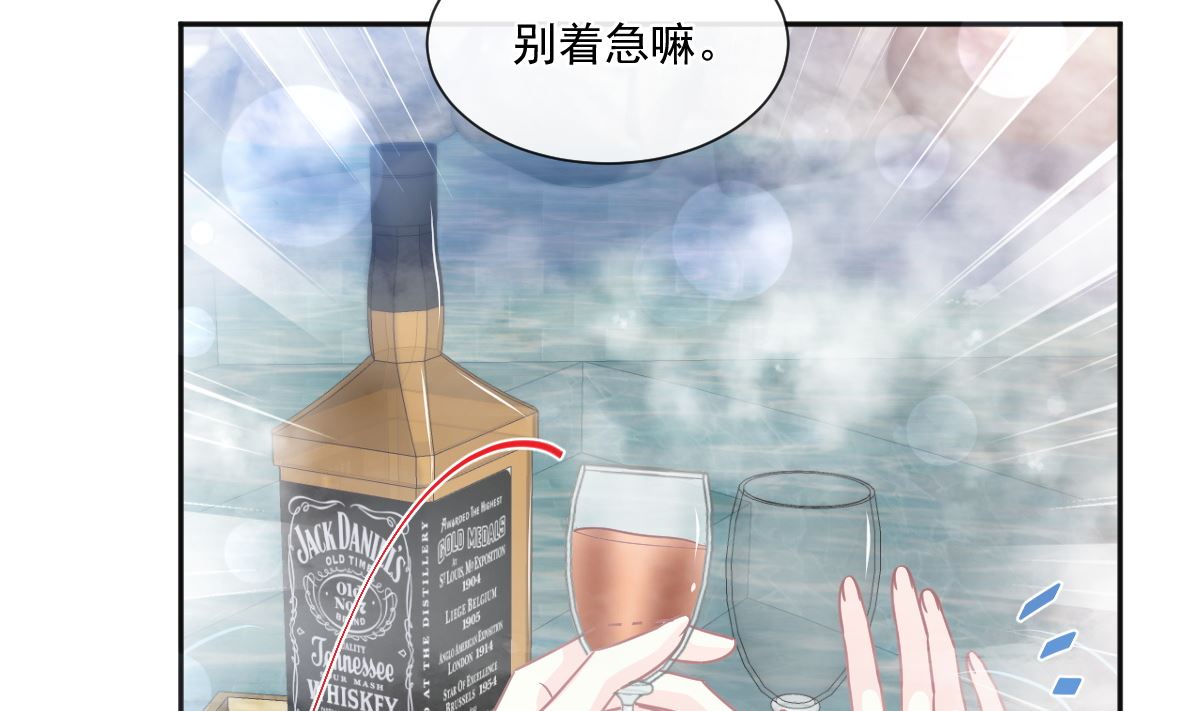 第241话 砰砰心跳声(1/3)-第244话