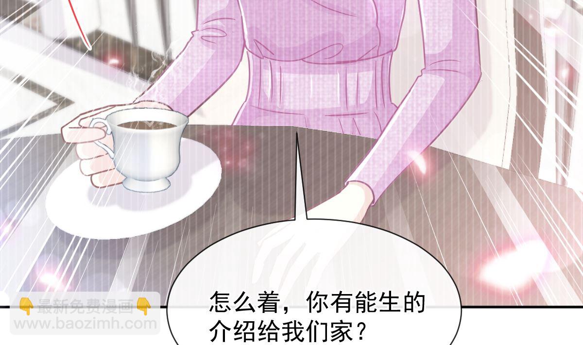 第243话 快来救人？！(1/3)-第246话