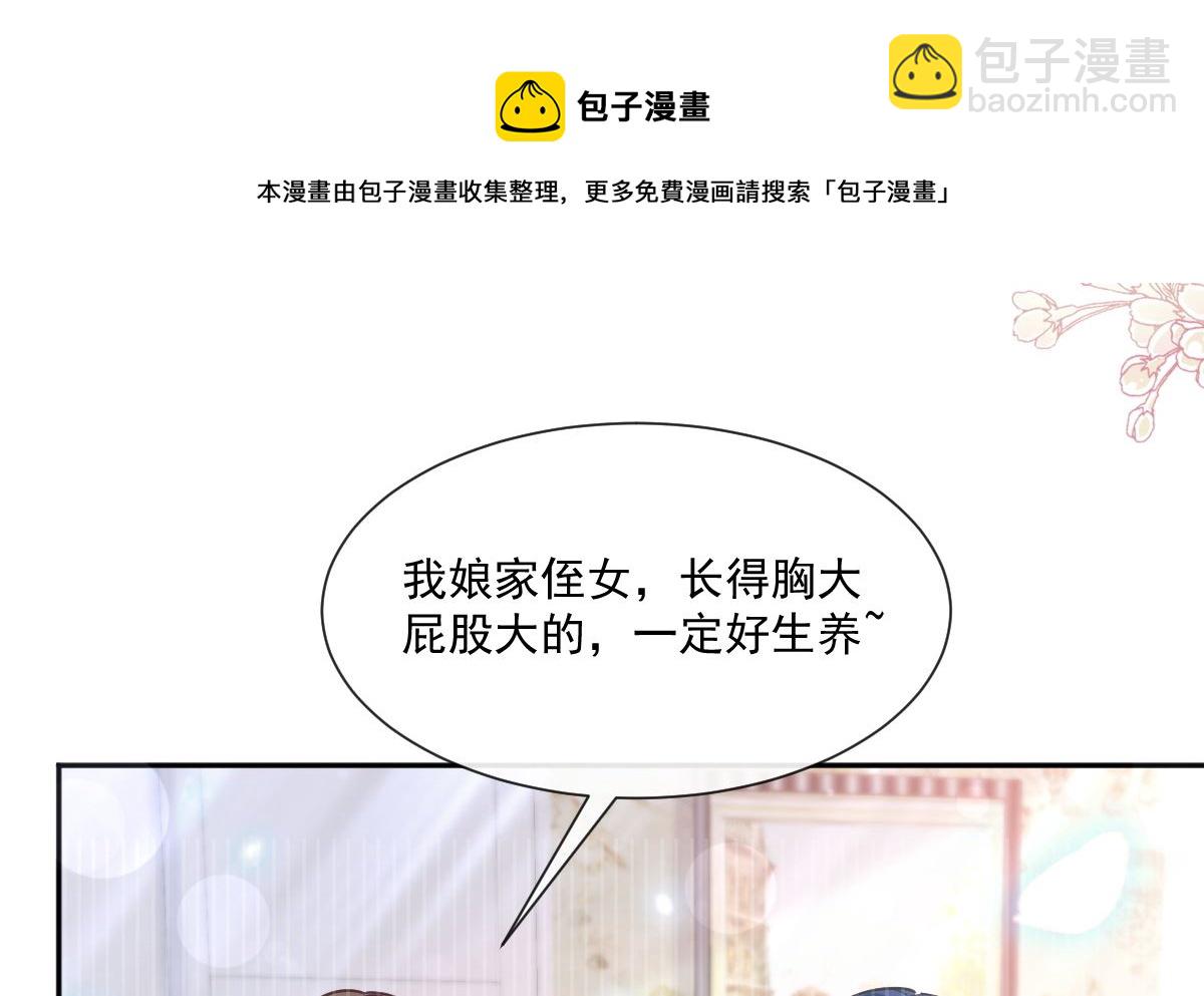 第243话 快来救人？！(1/3)-第246话