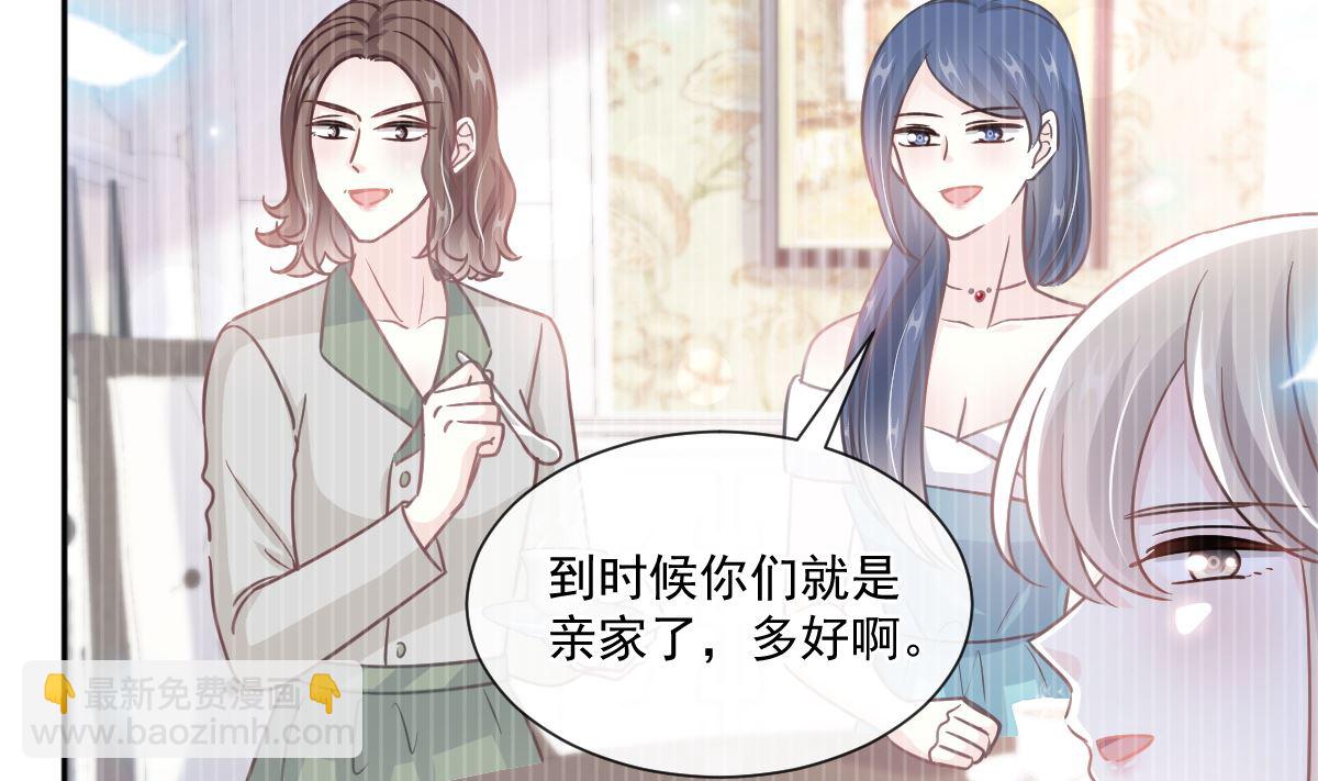 第243话 快来救人？！(1/3)-第246话