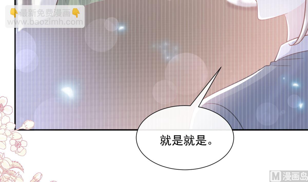 第243话 快来救人？！(1/3)-第246话