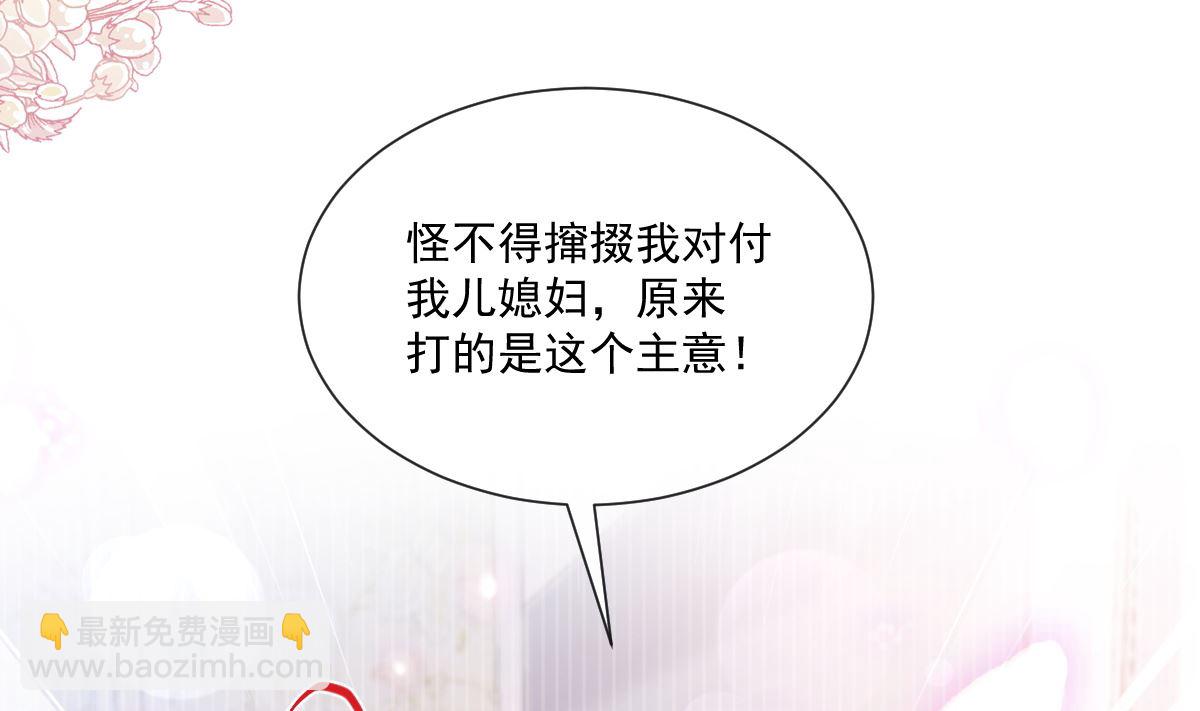 第243话 快来救人？！(1/3)-第246话