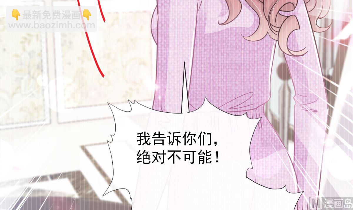 第243话 快来救人？！(1/3)-第246话