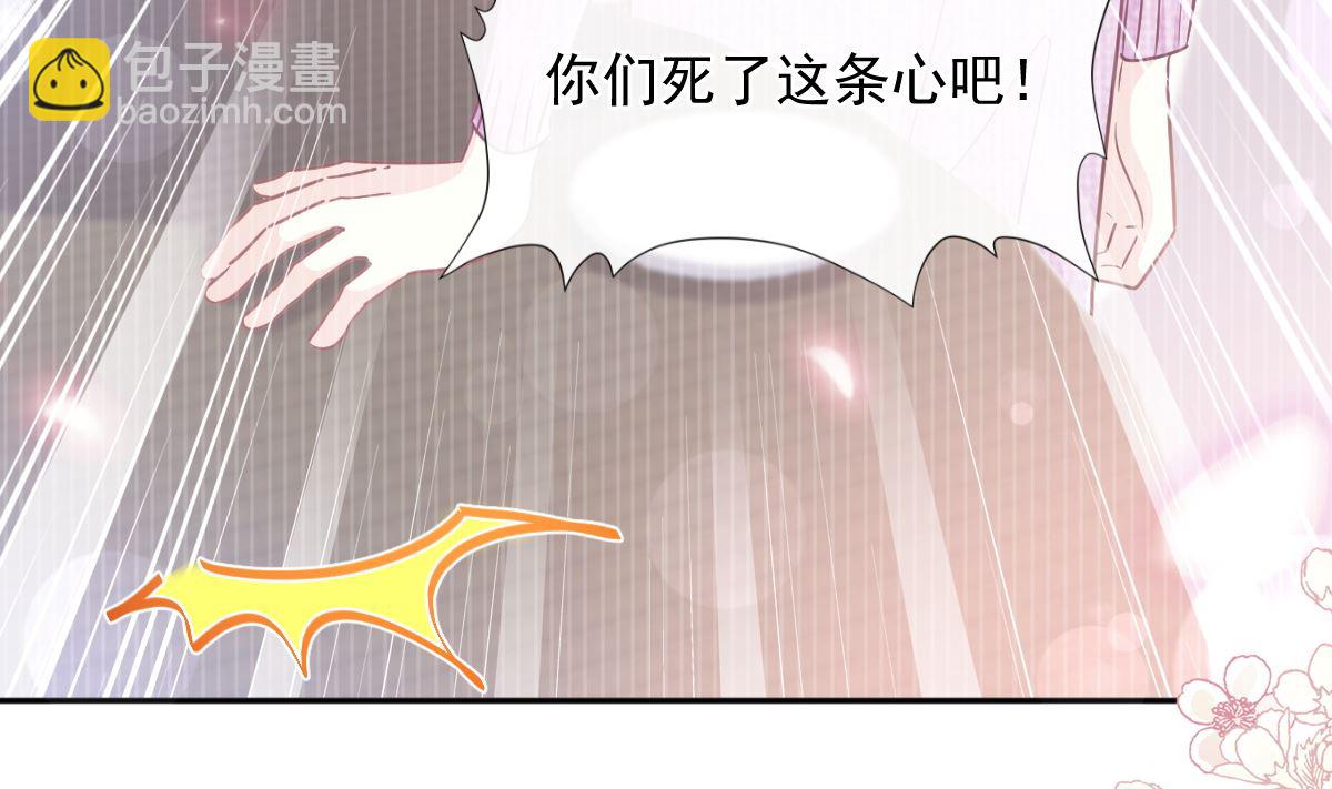 第243话 快来救人？！(1/3)-第246话