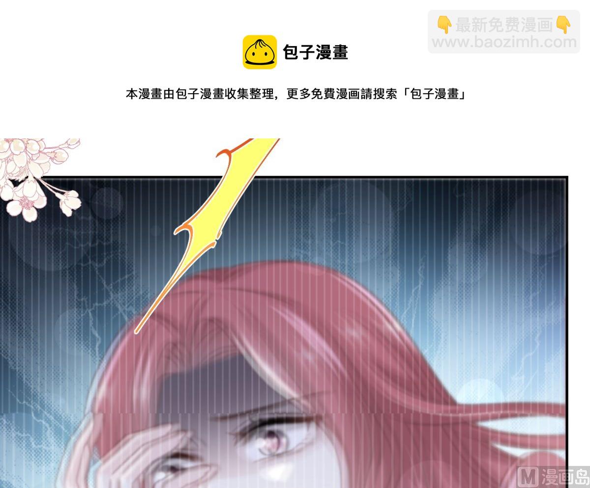 第243话 快来救人？！(1/3)-第246话
